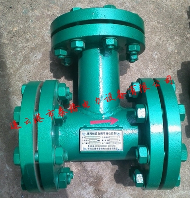 汽液兩相流,自調節液位控制裝置,汽液兩相流疏水閥,自調節液位控制器