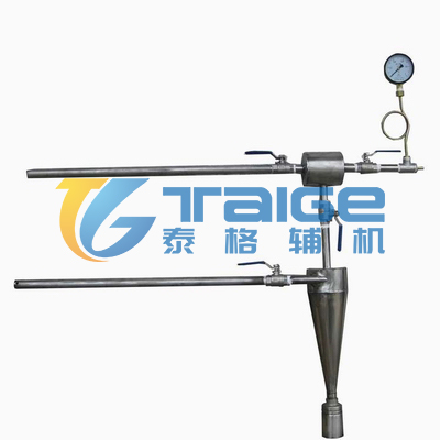煤粉取樣器，煤粉取樣裝置，平頭等速煤粉取樣器，隱臂式煤粉取樣器，隱蔽式煤粉取樣器，等速煤粉取樣器