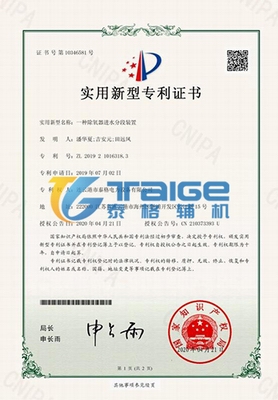 除氧器改造,旋膜式除氧器,射流旋膜式除氧器,高效旋膜式除氧器