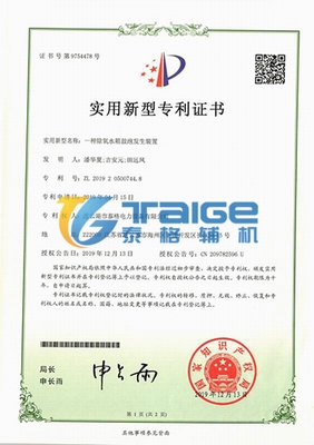 除氧器改造,旋膜式除氧器,射流旋膜式除氧器,高效旋膜式除氧器